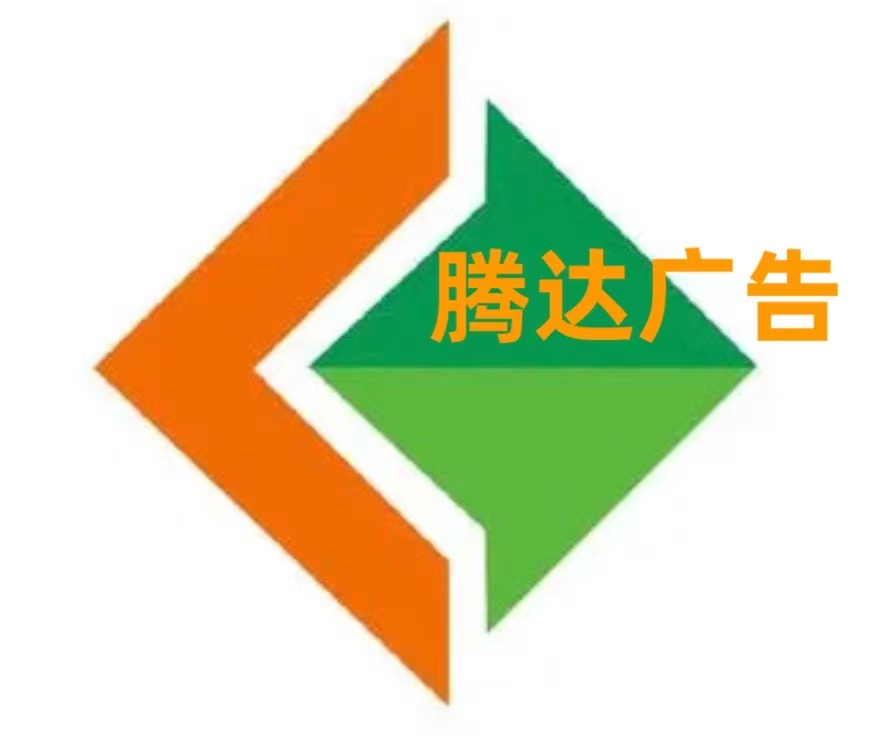 济宁鹏阳网络科技有限公司